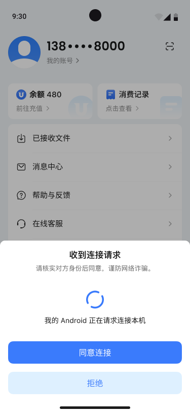 我.png
