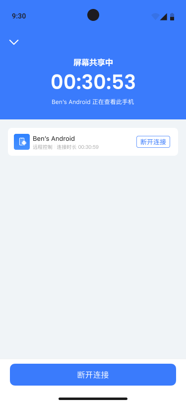 登录至windows设备 (5).png