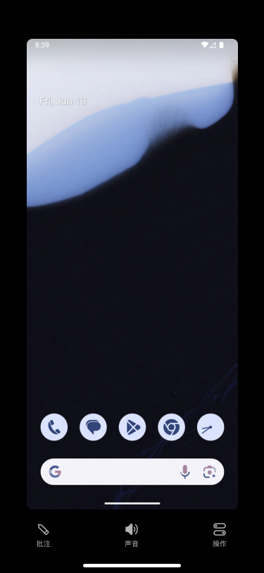 controller-viewer-toolbar_副本.png