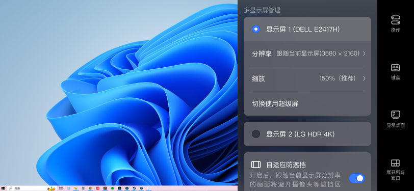 超级屏.png