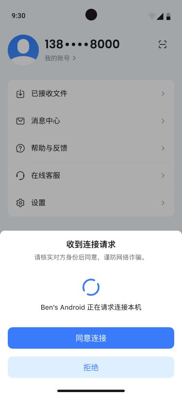 我.png