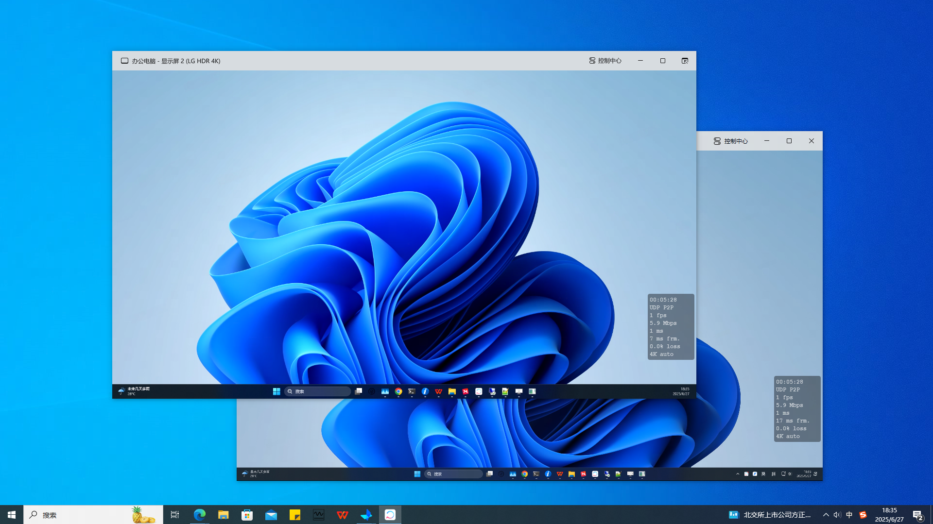 step-02-detach-screen-window.png