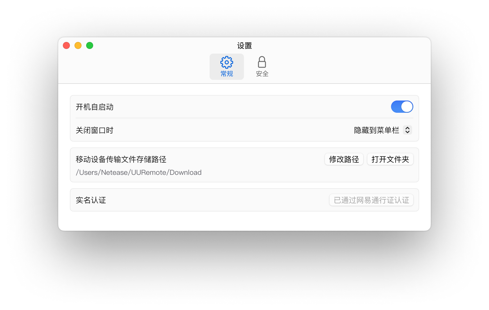 step-02-macos-default-download-path.png