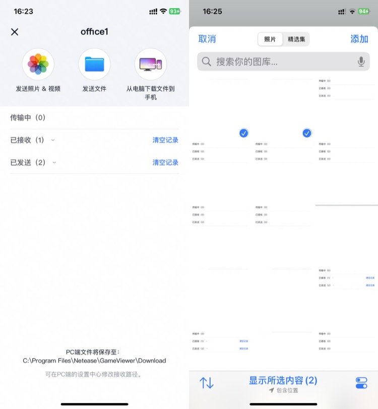 step-05-mobile-select-file.jpg