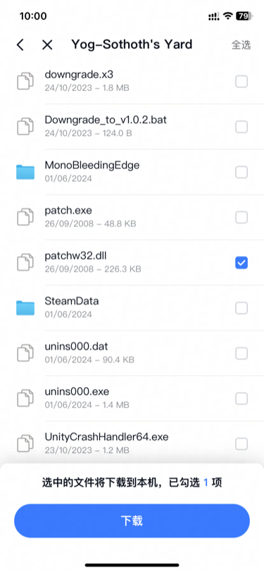 step-09-mobile-download-from-pc.png