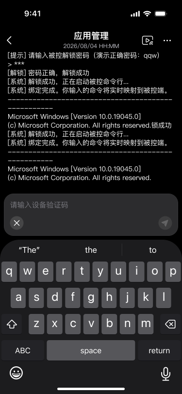 输入框内整段编辑+发送前确认+语音输入_副本.png
